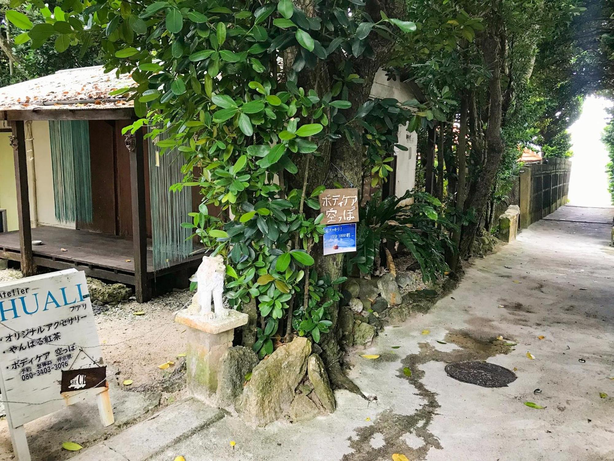 Niruyakanaya Bise - Vacation Stay 36704V Extérieur photo